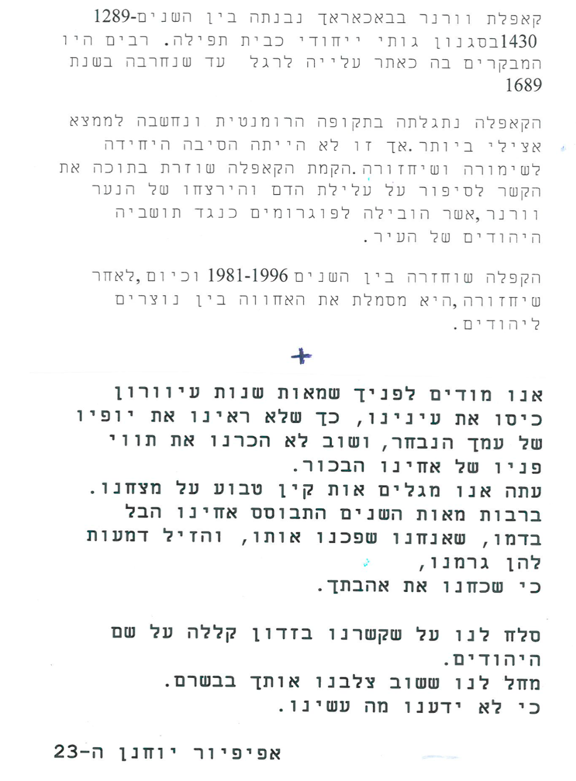 Text 2 WK Text 2 WK